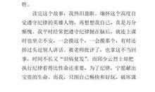 [PK赛]关于读后感的作文：读《老鼠阿贝漂流记》有感_600字