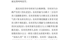 [PK赛]关于读后感的作文：读《鸡毛信》有感_750字