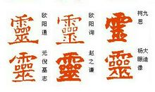 一块橡皮失去了友谊_350字