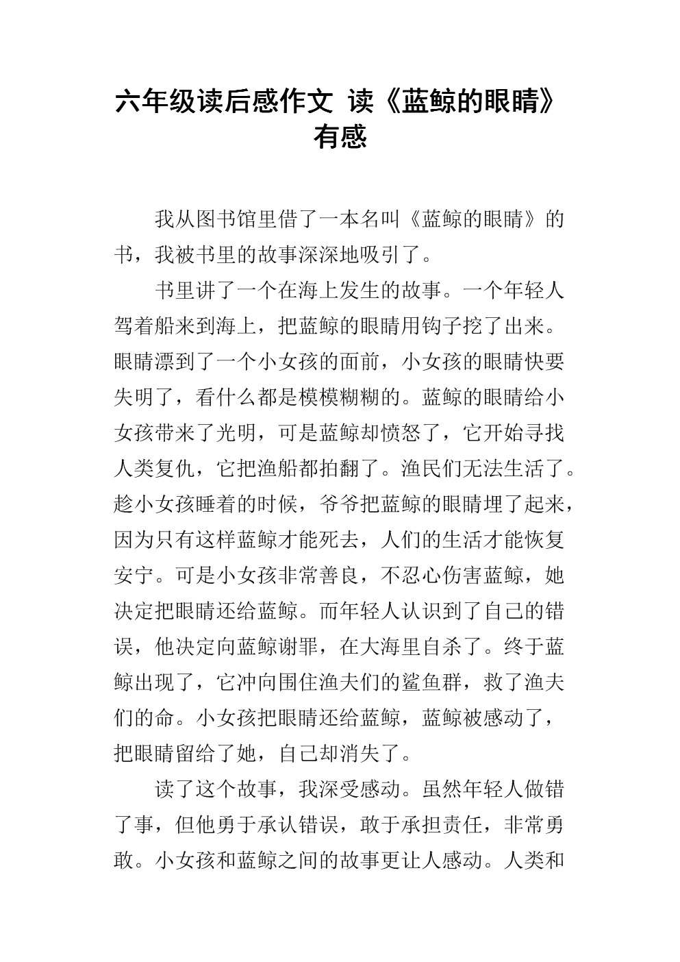 [PK Tour]关于阅读的构成：阅读“所罗门的戒指”