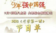 [PK赛]关于读后感的作文：为了生存，而奋斗！_650字