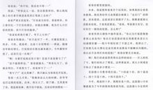 [PK赛]关于读后感的作文：读《悯农》有感_450字