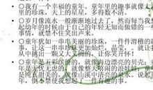[PK赛]关于做自己的作文：在青春中活出自己_1200字