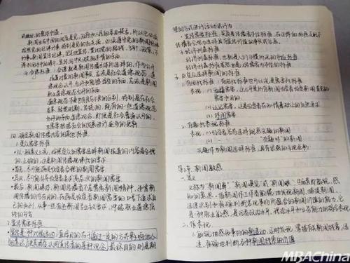 [PK Tour]关于做自己的作品：做第一个_150字