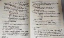 [PK赛]关于做自己的作文：做第一个自己_150字