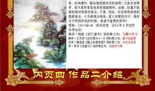 诗意的呼唤_800字