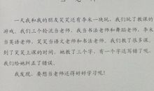 [PK赛]关于梦想的作文：让梦想飞_550字