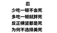 [PK赛]关于做自己的作文：做本真自己_900字