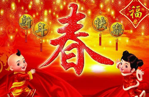 [春节]新年的三重奏_600字