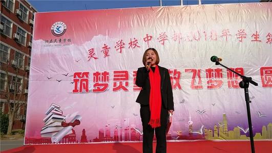 我的梦想是成为一个辉煌的人的老师_500字