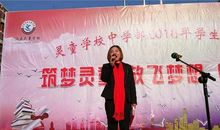 我的梦想是当一名光荣的人民教师_500字