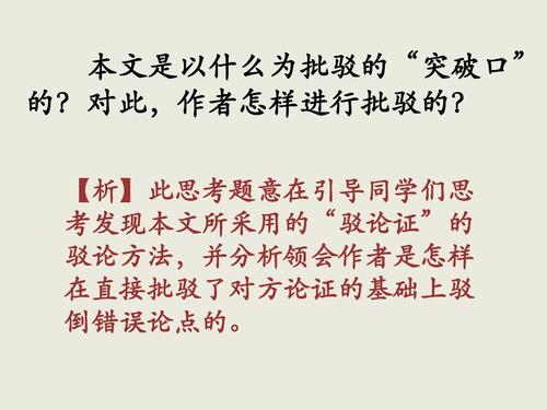 中国人失去了同情吗？ _1000字