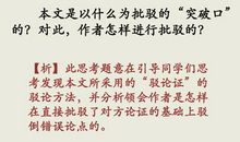 中国人失掉同情心了吗？_1000字