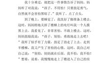 盛开的黑夜_400字