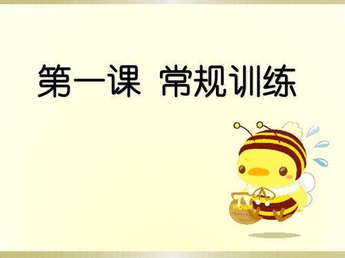 我长大了（1）_650字