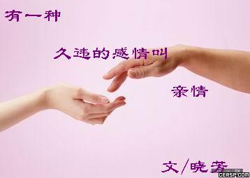那一个温暖，称为家庭_650字