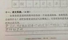 代号，亲情_400字