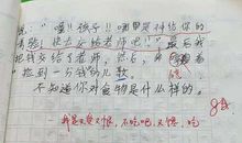 关于同情的作文：同情_350字