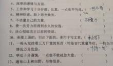 关于同情的作文：同情_400字