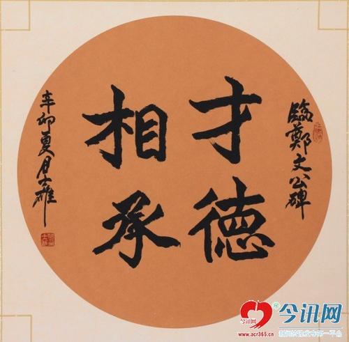 德山，如果水，情况很长_1200字