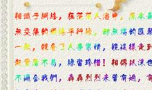 [PK赛]关于梦想的作文：车之年_1200字