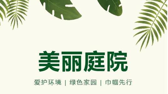 [PK Tour]梦想中的构成：它就像这个爬行伎俩_700字