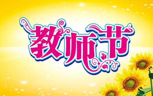 生活没有目标_900字