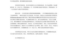 [PK赛]关于梦想的作文：漫谈梦想_700字