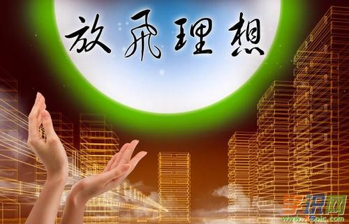 [PK Tour]梦想中的构成：我的梦想翅膀_500字