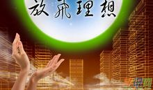 [PK赛]关于梦想的作文：我梦想中的翅膀_500字