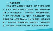 2017年高考零分作文：爱绿的心