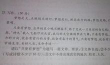 [PK赛]关于梦想的作文：年少时“吹过的牛”_700字