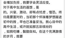 [PK赛]关于梦想的作文：苍天，请让我的梦想实现吧！_650字