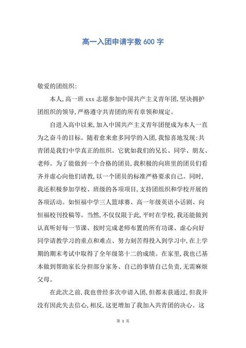 生活中的安全_600字