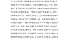 生活中的安全_600字