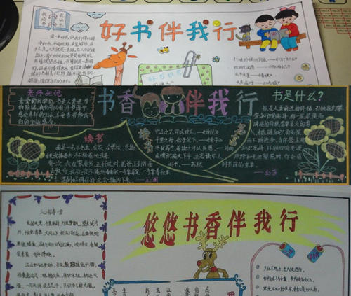 用我预订_800字