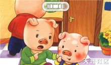 中考英语作文范文 A Lovely “Pig”-可爱的“小猪”