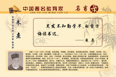 我喜欢一个座右铭_450字