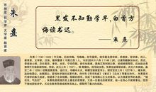 我喜欢的一则格言_450字