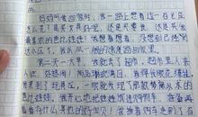 关于压岁钱的作文：当我接到压岁钱的时候_700字