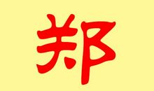精灵宝宝找名字_2000字