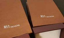 外公的刮胡刀_600字