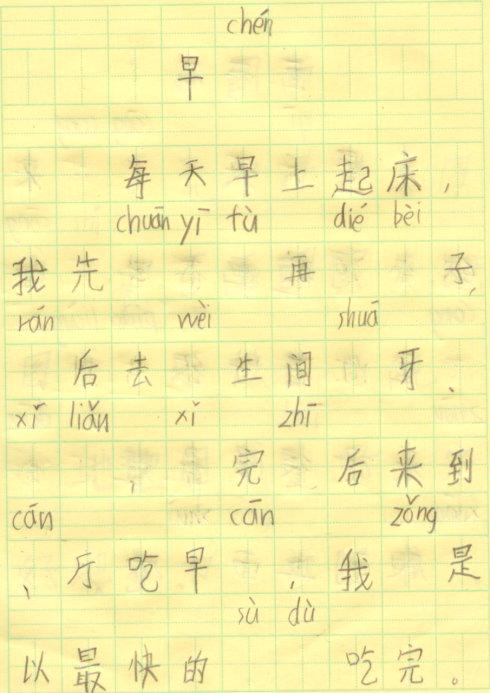 关于夏季成分：暑假英语日记2_350字