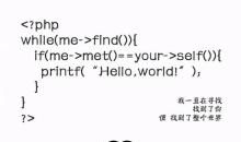 说给自己听_1500字