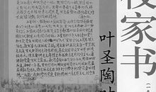 外公，我想对您说_500字