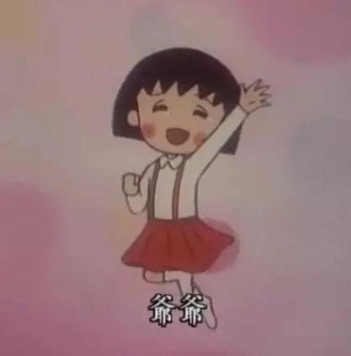 失踪的祖父_800字