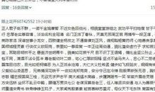 -我亲爱的外公_2000字