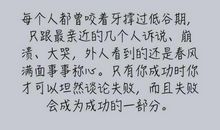 灰色的心情_350字