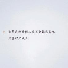 梦想情绪_200字