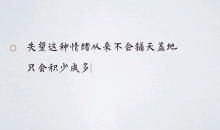 梦之心境_200字